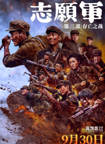 《蜂蜜的针》曝终极预告 袁泉上演除害猎杀法则3453人看过 《阳光女子合唱团》MV上线 A-lin歌唱爱与幸福2103人看过 《天才游戏》曝预告 彭昱畅丁禹兮化身纯恨宿敌2667人看过 《纯真年代的爱情》研讨会 孙千王天辰忆拍摄往3157人看过 新闻首页 电影新闻首页 明星新闻 华语 海外 成龙、梁朝伟、小贝、李栋旭等观战NBA中国赛 日前，25-26赛季NBA季前赛在中国澳门举行，成龙、梁朝伟 、刘嘉玲、任达华、大卫·贝克汉姆、林书豪、李小鹏、李栋旭、刘宪华、杜华、李汶翰等到场观... 《球状闪电》官宣 童瑶、王安宇、杨立新领衔主 9月25日，根据刘慈欣同名小说改编而成的剧集《球状闪电》阵容官宣，由陈思诚监制，戴墨执导，童瑶、王安宇、杨立新领衔主演，周一围、丁勇岱特邀主演，杨玏、... 倪妮、宋威龙外网生图抗打 时装周同场黛米·摩2025-09-24 汤唯、乔贝贝、张婧仪、吴磊等亮相伦敦时装周2025-09-24 演员于朦胧坠楼身亡 杨幂、迪丽热巴等发文悼念2025-09-12 《跛豪》《新上海滩》导演潘文杰逝世 享年69岁2025-09-10 更多 堪比时装周!
