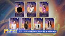 搜索-电影网 消息 首页 新闻 视频 大片 影库 CCTV6 VIP影院 全部 电影 电视剧 影人 视频 图片 新闻 更新时间 所有 1小时内 今日内 1周内 1个月内 从资讯频道搜索 结果 215375 条 《这里的黎明静悄悄》办主题观影会 8月25日上映 2015-08-24 今年是反法西斯胜利70周年，反法西斯战争题材的经典之作《这里的黎明静悄悄》再次被搬上银幕。